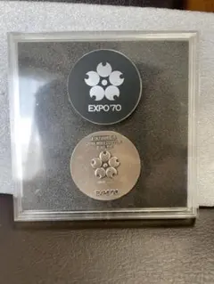 2025年最新】大阪万博1970年の人気アイテム - メルカリ