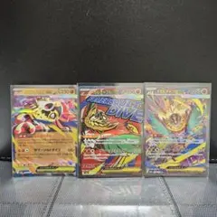 メガルチャブルex SAR MEGAドリームex ポケモンカード