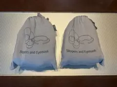 エミレーツ航空ビジネスクラス スリッパ&アイマスク2個セット