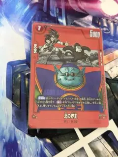 SB02-002 北の界王 リミテッドパック MANGA ver - メルカリ