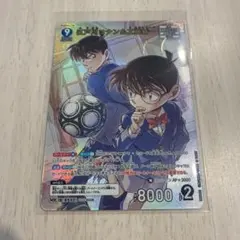 名探偵コナンカードゲーム 0511