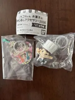 ペコちゃん お菓子のめじるしアクセサリー2026 ポコちゃん 2点セット