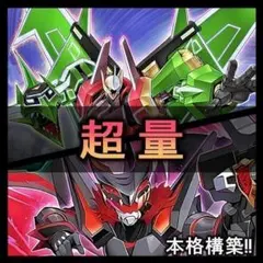 デュエマクラシック DM-01〜DM-05含む スーパーレアベリーレアまとめ