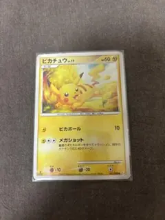 2026年最新】カード名：ピカチュウ ポケモンカードゲームの人気