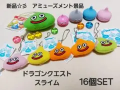 2026年最新】ドラクエ クレーンゲーム 景品の人気アイテム - メルカリ