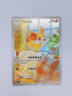PSA10】フォッコ AR ニンジャスピナー 085/083 ① - メルカリ
