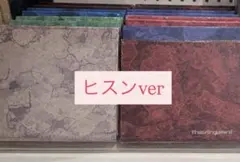 ENHYPEN THE SIN : VANISH 新品未開封 ヒスン