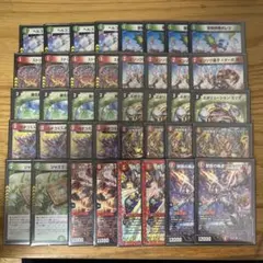 即日発送】 黒緑アビス デッキ ゲートボール - メルカリ