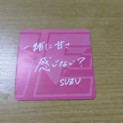 Item thumbnail for item cfae99cc-d407-4db7-84f5-c26b4239f22c