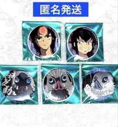 鬼滅の刃 セット　14点まとめ売り 鬼滅の刃 2025年10月に発売されるグッズ一覧