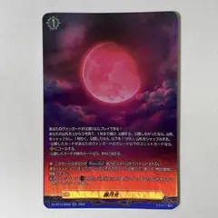 2026年最新】赫月光の人気アイテム - メルカリ