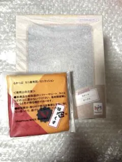 ヒロアカ るかっぷ ホークス 特典 座布団付き