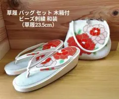 ビーズ刺繍 和装用バッグと草履セット 楽天市場 | 志舞壱 - 品質とデザインにこだわった 日本製お草履＆和装