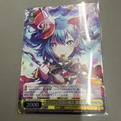 2026年最新】プロセカ ヴァイスシュヴァルツ 奏の人気アイテム - メルカリ