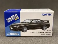 トミカリミテッドヴィンテージネオ ニッサン スカイライン GT-R V-spec