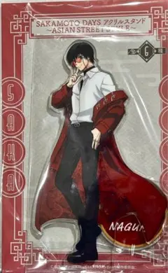 SAKAMOTO DAYS ASIAN STREET STYLE 南雲