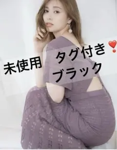 黒　白石麻衣　マーメイドシルエット　ニット　半袖　ワンピース