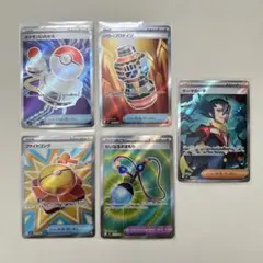 SR5枚　ポケモンカード