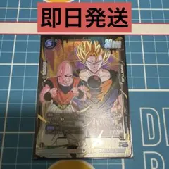 ドラゴンボール フュージョンワールド ベジット FB01-025 Rパラレル