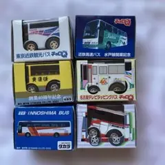 バスチョロQセット 路線バスチョロQ 京都市営バス 市バス 4都市セット ノン