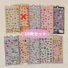 3Dシール 10枚セット ぷくぷくシール ぷっくり シール 平成レトロ ドロップ