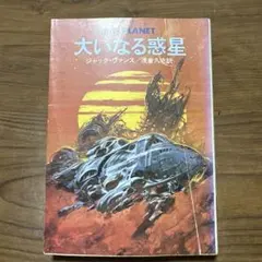 Item thumbnail for item 5c2cd061-a034-465e-b0ba-002c3183cfe7