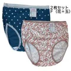 F:4Lサイズ 水玉模様と花柄のショーツ2枚セット