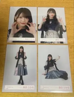 ユ*キ様 櫻坂46 森田ひかる 生写真 Addiction オープニング衣装 コ