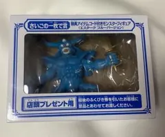 2025年最新】さいごの一枚で賞 エスタークの人気アイテム - メルカリ