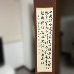 刺艶恋縄 小妻容子 小妻要 刺青と修羅縄 - メルカリ