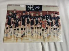 ハイキュー‼︎ セッター クリアファイル 2枚セット