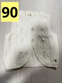 SHIPS アイボリー ベビーベスト 90