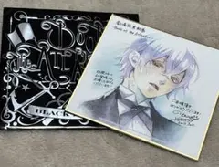 2026年最新】黒執事 色紙 特典の人気アイテム - メルカリ