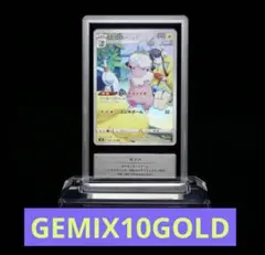 Gemix10】ヤドン AR ポケモンカード - メルカリ