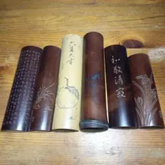 は*ま様 竹製 茶道具 6本セット