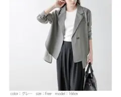 タグ付き新品　AMELY シアージャケットのサムネイル
