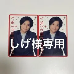 WEST. WESTA! 男前カード 重岡大毅
