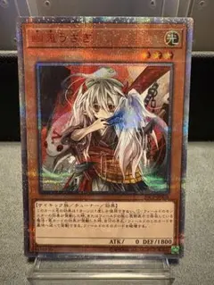 PSA10】 遊戯王 幽鬼うさぎ レリーフ RC02-JP008 - メルカリ