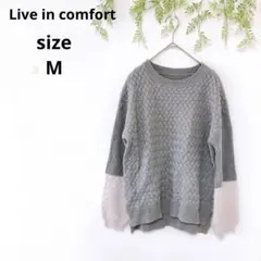 ♡Live in comfort♡レディース ニット セーター バイカラー