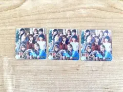 ME:I 特恋ミルク　オリジナルカード3枚