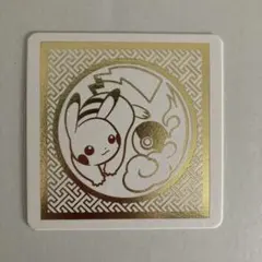 ポケモン工芸展 北海道 札幌 ピカチュウ ステッカー - メルカリ
