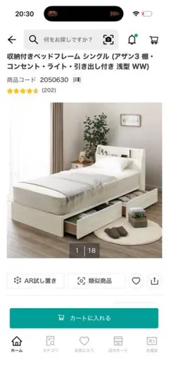 수납 공간이 있는 싱글 아잔 3 베드 프레임