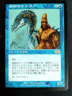 2025年最新】金粉のドレイクの人気アイテム - メルカリ