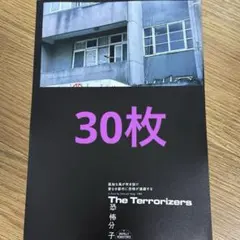 2026年最新】エドワード・ヤンの人気アイテム - メルカリ