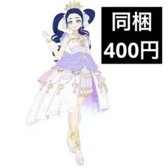 プリマジ コーデカード アイプリバース プリフォト