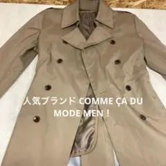 コムサデモード メンズ ベージュ トレンチコート Sサイズ （ま79）
