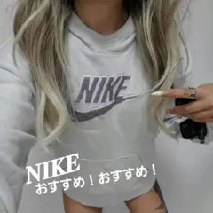 A12551 NIKE 細身汚れあるのでお安く出品 フード付きパーカーのサムネイル