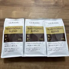 GURAMU TRADITIONAL BLEND コーヒー豆 500g - メルカリ