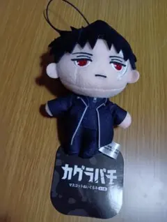 カグラバチ GiGO マスコットぬいぐるみ 六平千紘 - メルカリ