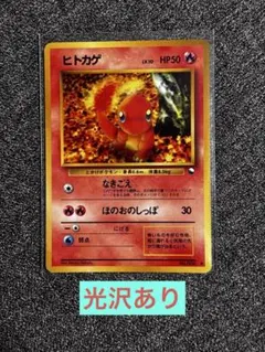 2026年最新】ポケモンカード 旧裏 拡張シートの人気アイテム - メルカリ